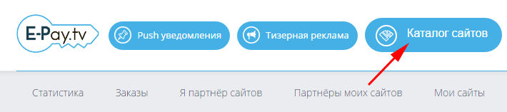 e-pay_02