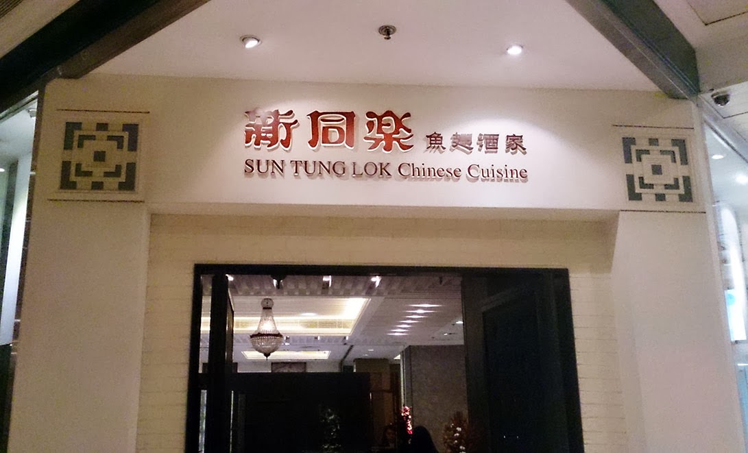 King Lok Chinese Restaurant King Lok Chinese Restaurant