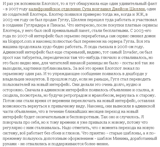 сплошной текст. сплошной текст примеры. виды несплошных текстов. виды сплошных текстов. несплошной текст примеры.