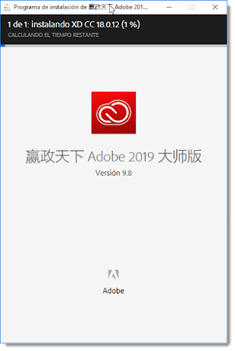 Adobe_2019_MasterCol_win_v9.8%25232_20190327-vposy-intercambiosvirtuales.org-08.png