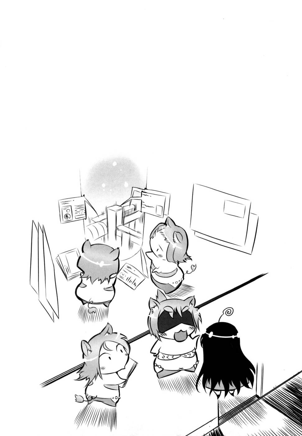 Hentai Manga Comic-Sperm-star-Chap2-21