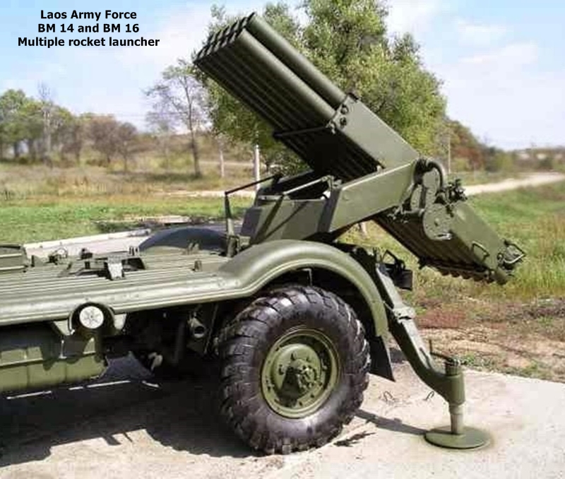 Р РЎР—Рћ Р‘Рњ 14РјРј