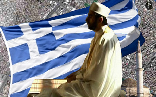 Ο αντιρατσιστικός νόμος, το Ισλάμ και η Εθνική Ασφάλεια της Ελλάδας