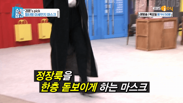 민경훈이 픽한 필터형 미세먼지 마스크