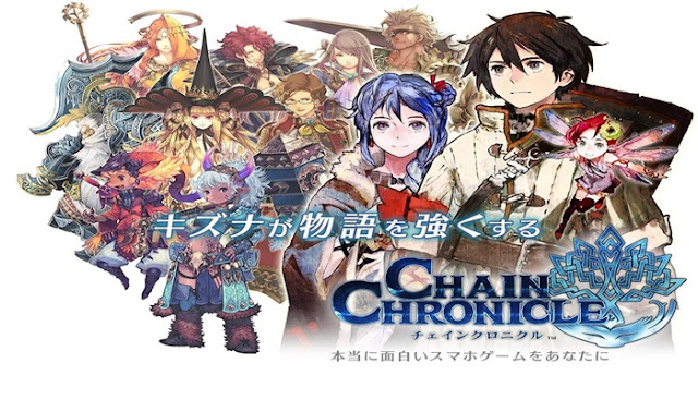 Chain Chronicle Haecceitas no Hikari Part 1 Subtitle Indonesia Download Chain Chronicle Haecceitas no Hikari Part 1 Subtitle Indonesia