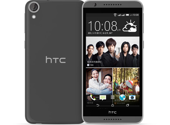 HTC Launched Desire 820G+ Smartphone in India Rs.19990