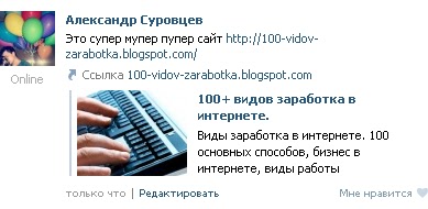 100 видов заработка в интернете суровцев 100 видов заработка в интернете суровцев