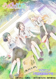 Asobi Asobase
