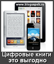 как создать цифровую книгу