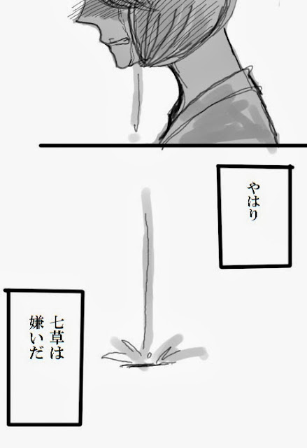 山県有朋と山県友子の夫婦恋愛漫画