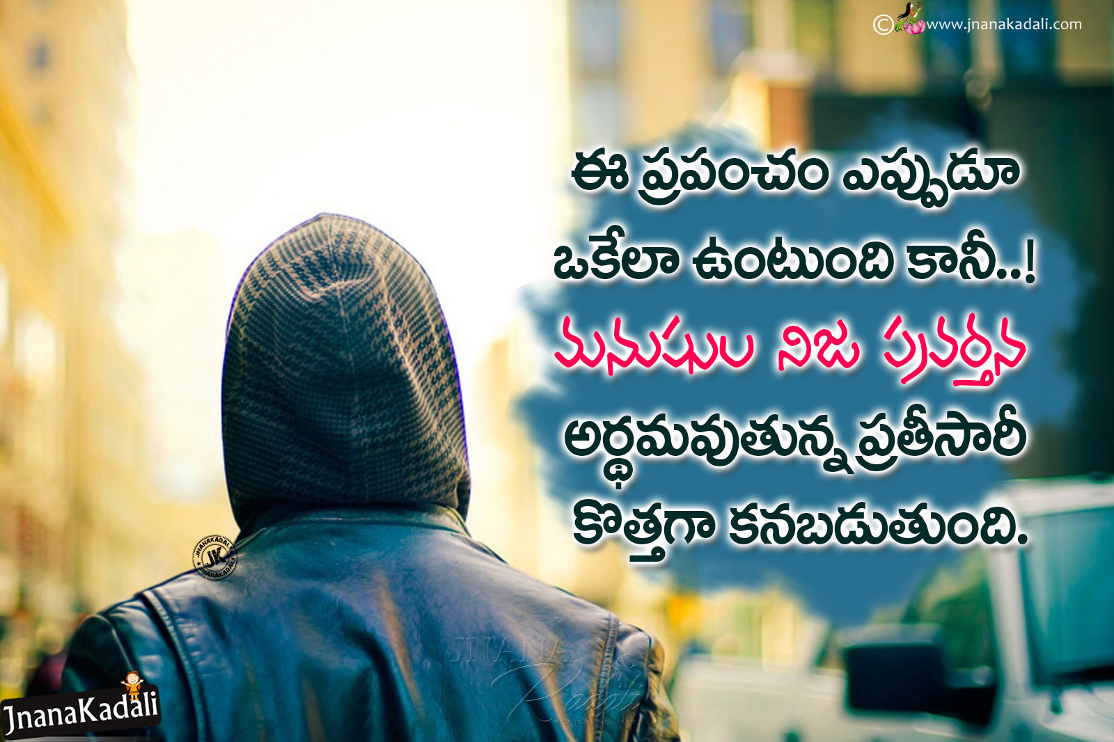 Realistic life Quotes in telugu-Truth Quotes in Telugu with hd ...