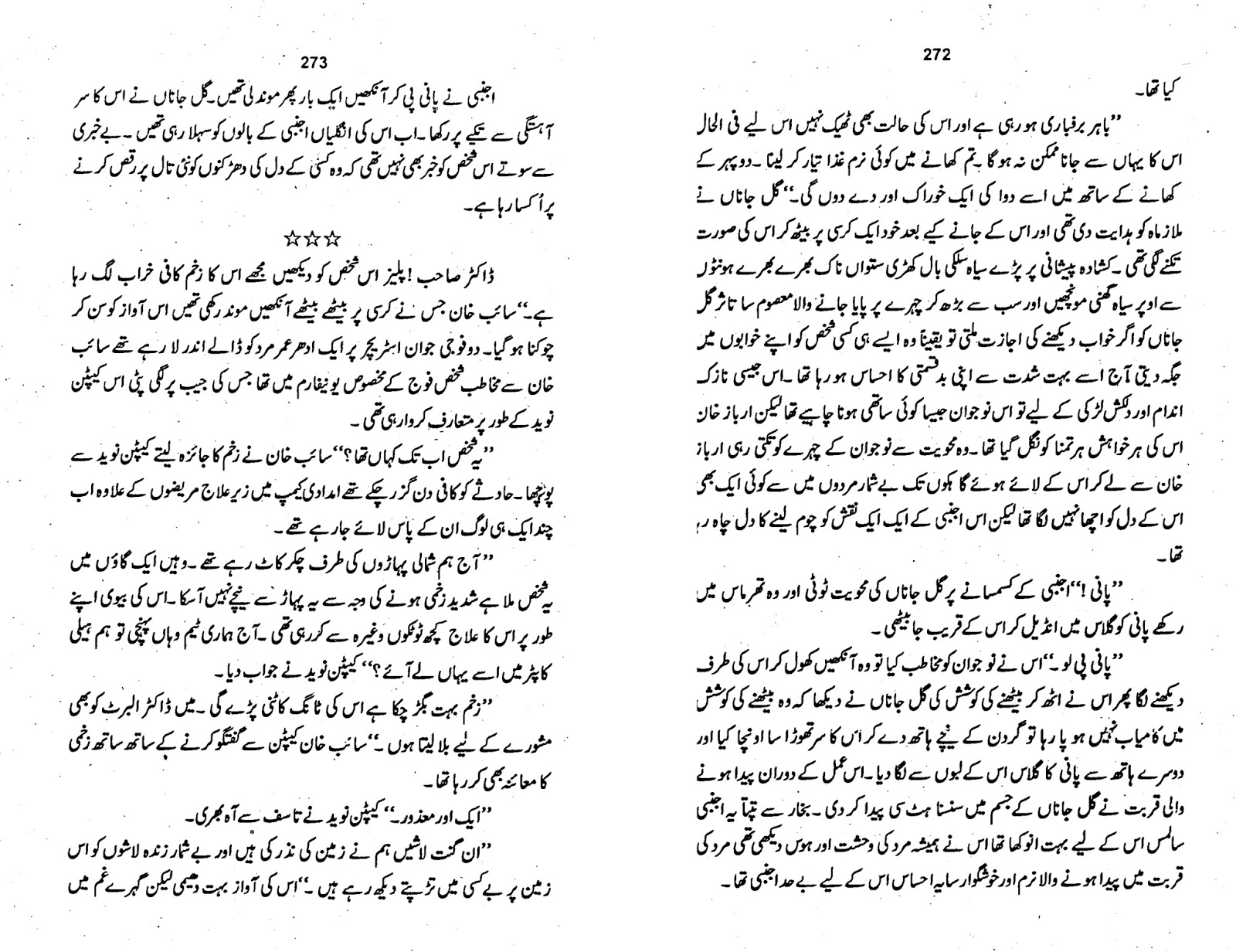 Best essay opening lines