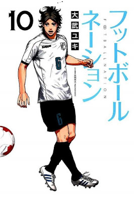 フットボールネーション raw zip dl