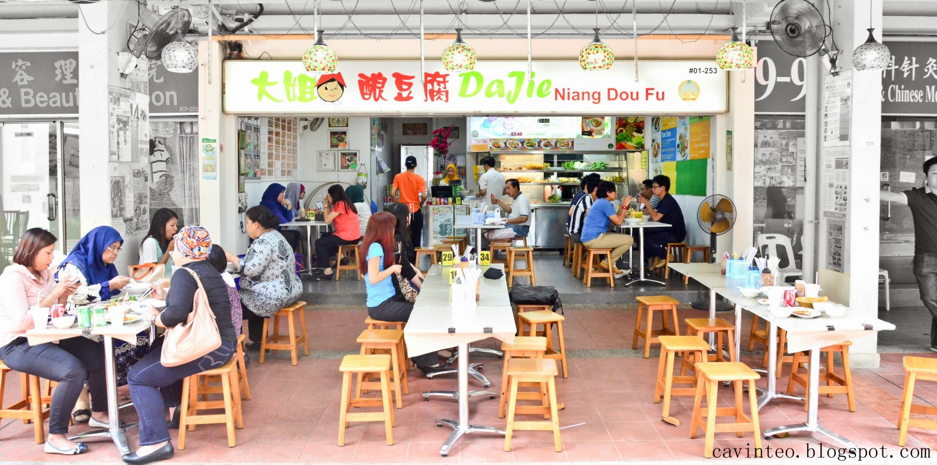 01+Halal+Certified+Da+Jie+Niang+Dou+Fu+(大姐酿豆腐)+@+Clementi+%5BBehind+Masjid+Darussalam%5D+(Large).JPG