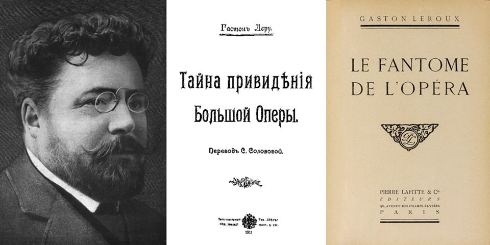 оперный перевод. опера с итальянского переводится как. призрак оперы эстетика. опера. опера текст.