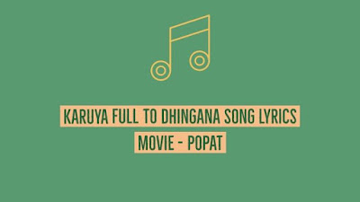 Karuya Full To Dhingana Song Lyrics - Marathi Movie Popat
