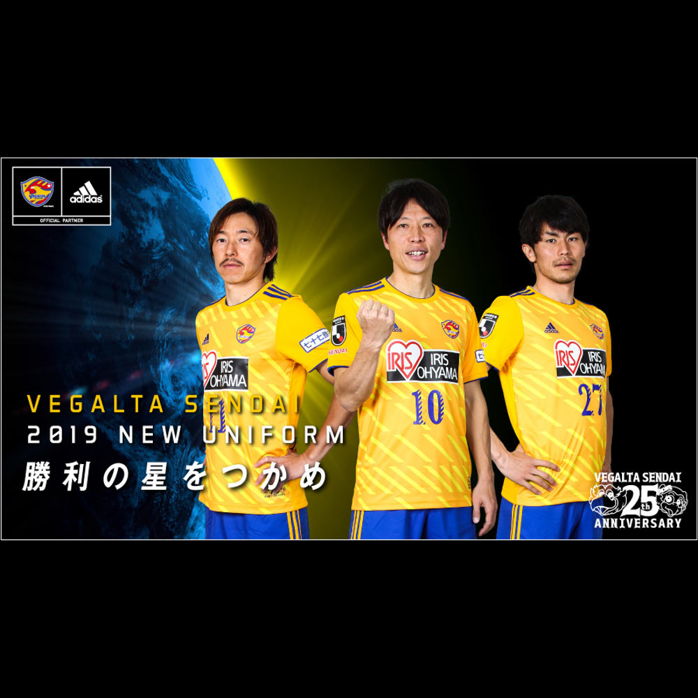 OVERVIEW Almost All Unique All 2019 Japanese J1 League Kits Footy