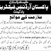 Pakistan Ordinance Factories (POF) Wah Cantt Jobs