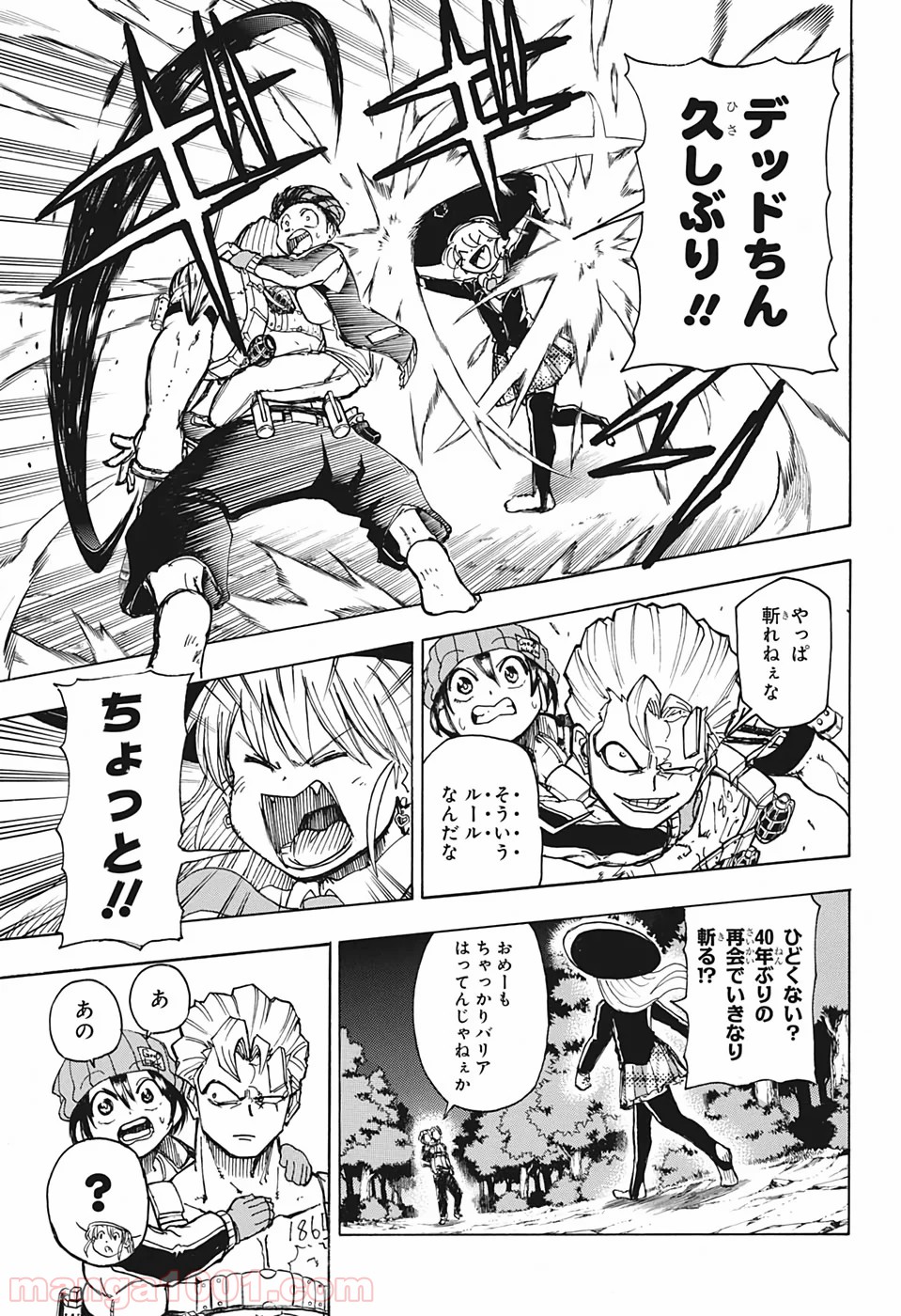 アンデッド＋アンラック - Raw 【第6話】 - mangapro.top