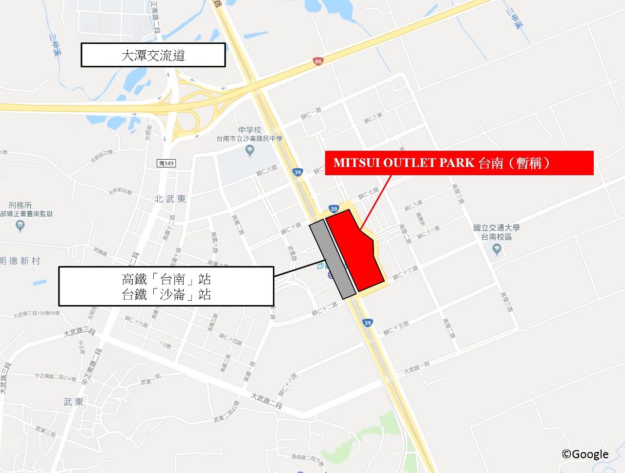 三井OUTLET落腳台南動土|2022年正式開幕|總計將達220店