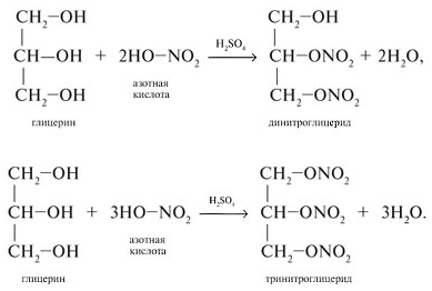 Гидроксид меди 2 hno3. Взаимодействие глицерина с азотной кислотой. Этиленгликоль и азотная кислота реакция. Уравнение реакции взаимодействия с азотной кислотой этиленгликоль. Этиленгликоль плюс азотная кислота.