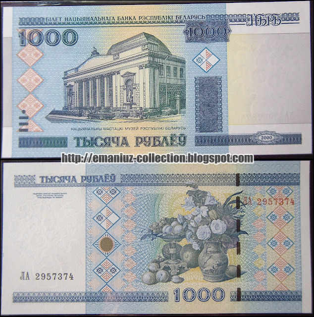 Banknotes Belarus 1 000 Rubles Emaniuz Collection banknotes-belarus-1-000-rubles-emaniuz-collection