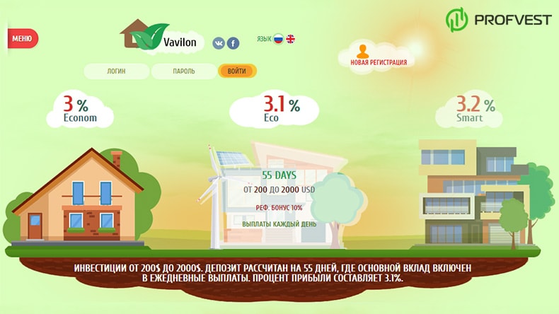 Vavilon: обзор и отзывы (мой вклад 400$) Vavilon обзор и отзывы вклад 400$