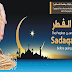 Fitrana (Sadqa-e-Fitr) Rate in Pakistan, Zakat al-Fitr Amount 2019
