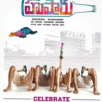Hushaaru (2018) Telugu Movie Naa Songs Free Download Hushaaru (2018) Telugu Movie Naa Songs Free Download