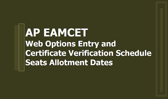 AP EAMCET 2019 Web Options Entry, Certificate Verification Schedule, Seats Allotment Dates AP EAMCET 2019 Web Options Entry, Certificate Verification Schedule, Seats Allotment Dates