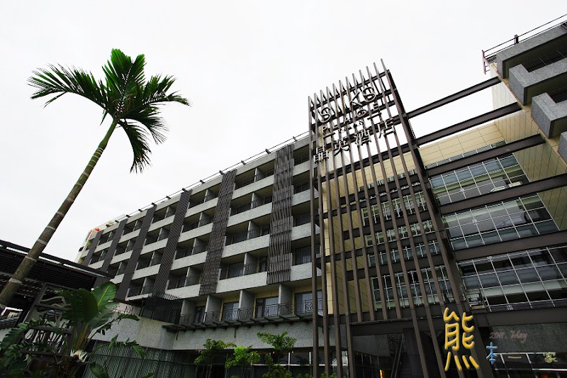 宜蘭親子住宿|蘭城晶英酒店|兒童遊戲區