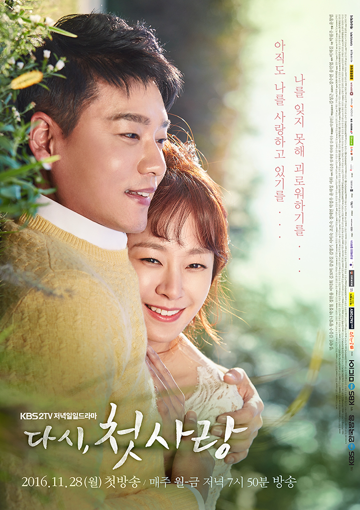 Daftar Lagu OST. Drama Korea First Love Again Terbaru