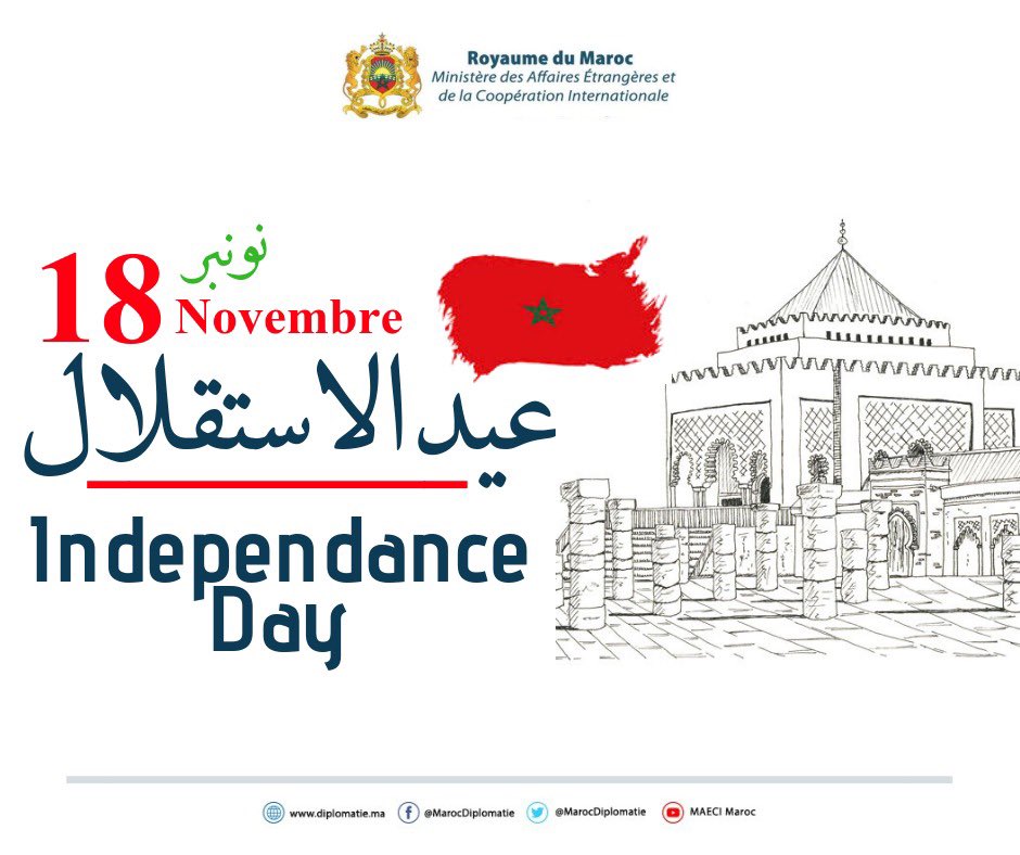 THE VIEW FROM FEZ Happy Independence Day Morocco