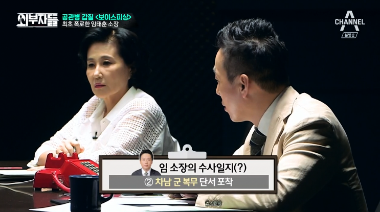 군인권센터 임태훈소장에게 직접듣는 박찬주 적발,폭로과정&갑질사례.jpg | 인스티즈