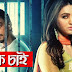 Tomake Chai - Movie All Songs Lyrics & Videos (2017) | Bonny, Koushani