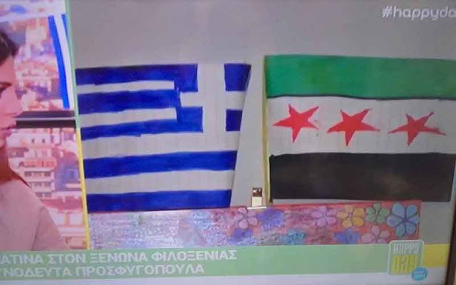 Τα «προσφυγόπουλα» στην Ελλάδα που ζωγραφίζουν σημαίες τζιχαντιστών! greek1.-ta-prosfigopoula-stin-ellada-pou-zografizoun-simees-tzichantiston