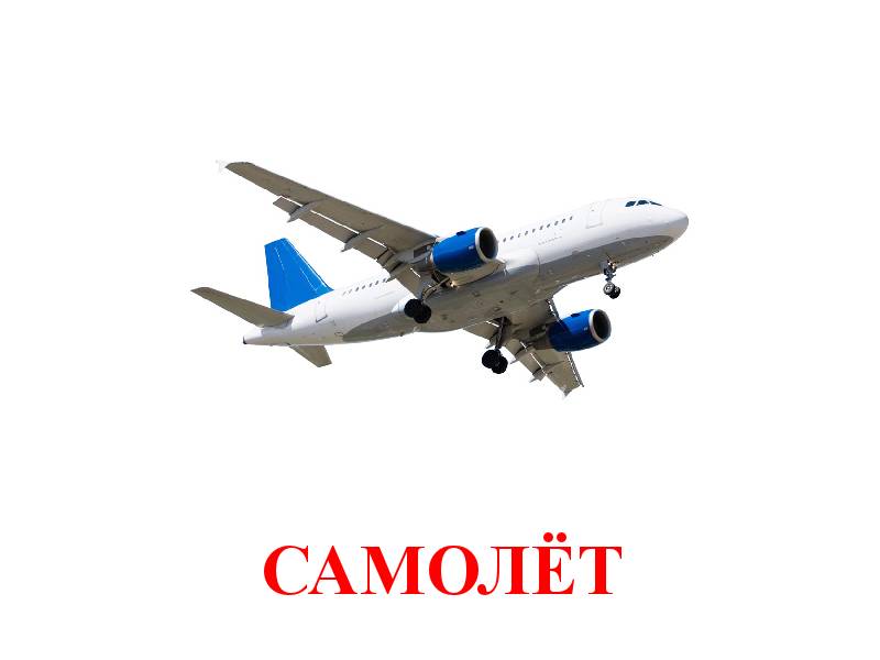 военно воздушные силы описание. военно воздушные силы рф презентация. военно воздушные войска. происхождение слова авиа. интересный материал о самолетах.