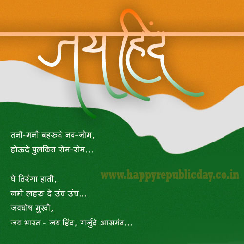 essay about republic day essay about republic day