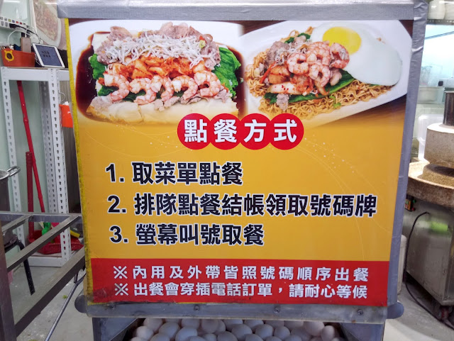 【台北市中山區 / 廣式料理 / 捷運行天宮】IG熱門打卡 稻香石磨腸粉