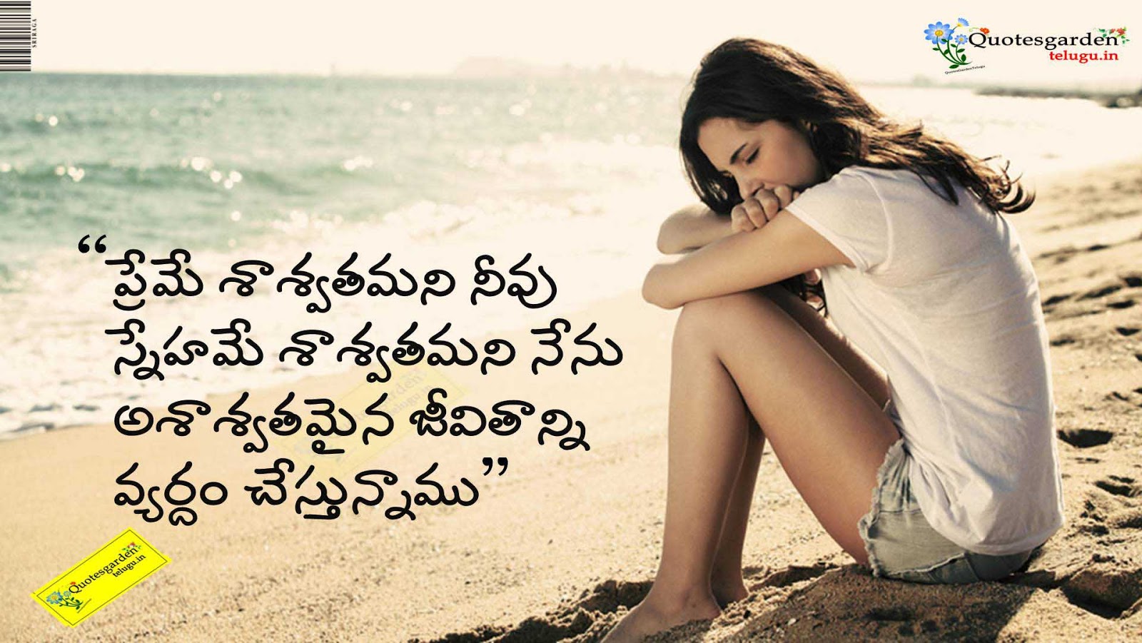 Heart touching sad love quotes 736