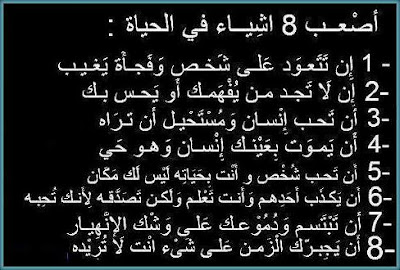 تحميل صورمنوعه 2018 مكتوب عليها للفيس بوك مصراوى الشامل