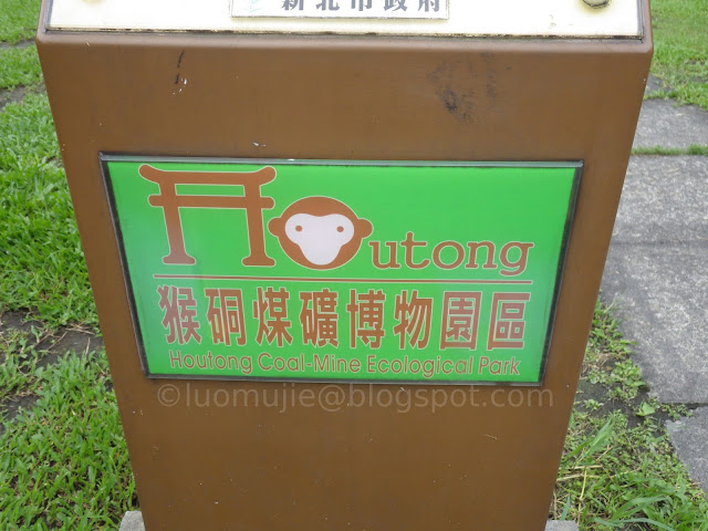 Houtong Coal Mine Ecological Park