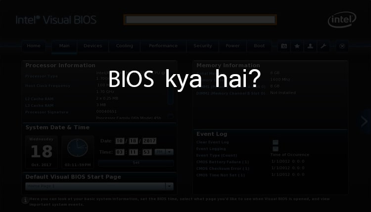 What is bios in computer? जानिए Hindi में पूरी जानकारी What is bios in computer? जानिए Hindi में पूरी जानकारी
