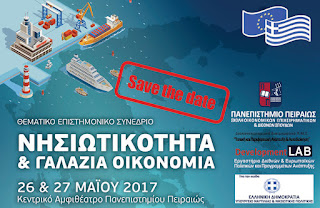 https://4.bp.blogspot.com/-VAnuZ2uxhLo/WSP7jJVHejI/AAAAAAAAJ0Q/K_eexzefTXEeI3I9Mv6Pql_iwld9WAsvQCLcB/s320/exofillosavethedatelowres.jpg