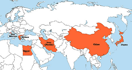 самые старые страны мира. Oldest names in the world. страны сэв на карте. Oldest companies. The most oldest country in the world.