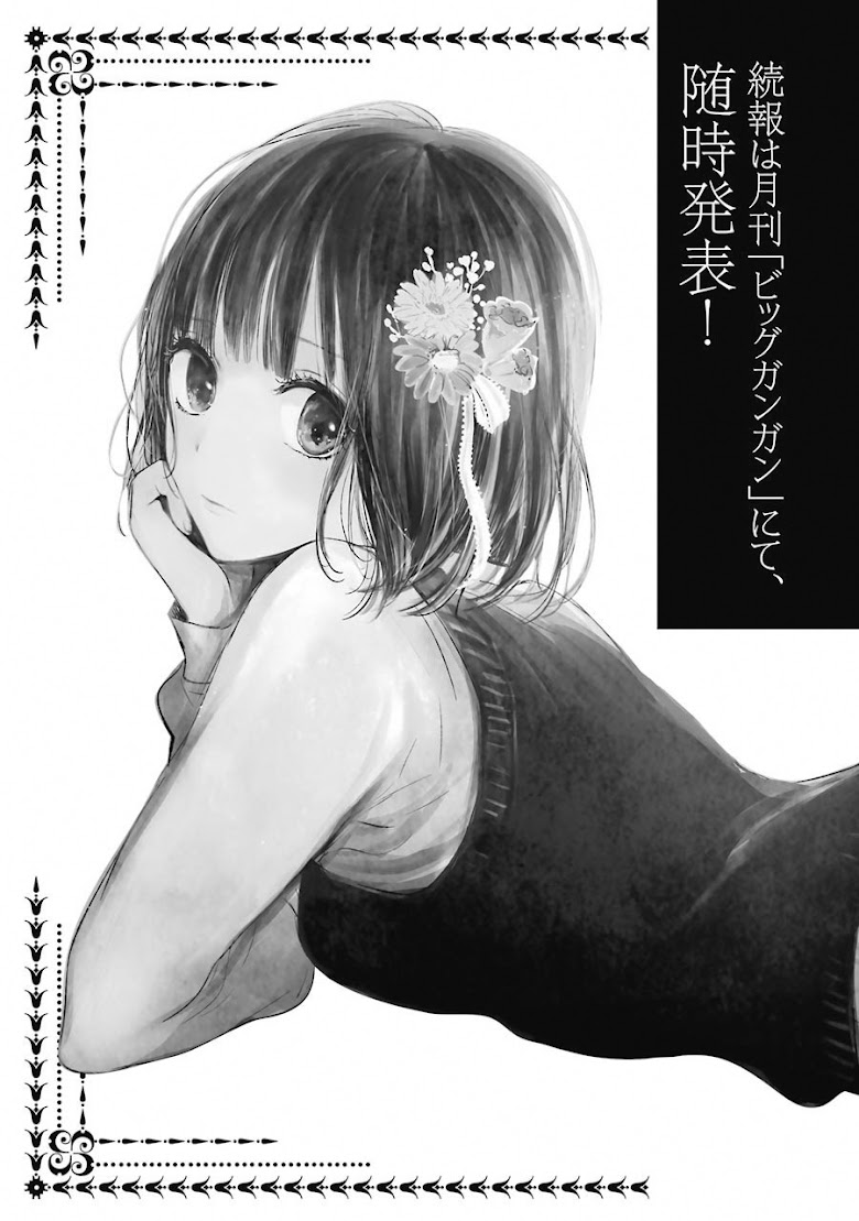 Kuzu no Honkai - หน้า 45