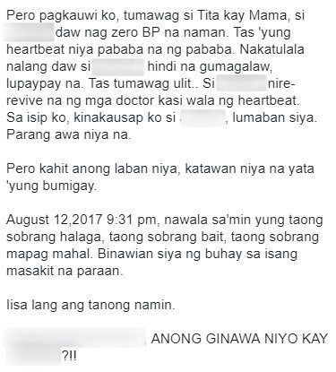 Ganito Ba Ang Kalidad ng Serbisyo sa Ating Mga PUBLIC HOSPITALS? Manganganak lang Dapat Pero.. Ganito Ba Ang Kalidad ng Serbisyo sa Ating Mga PUBLIC HOSPITALS? Manganganak lang Dapat Pero..