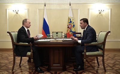 Vladimir Putin with Sverdlovsk Region Acting Governor Yevgeny Kuivashev. Vladimir Putin with Sverdlovsk Region Acting Governor Yevgeny Kuivashev.