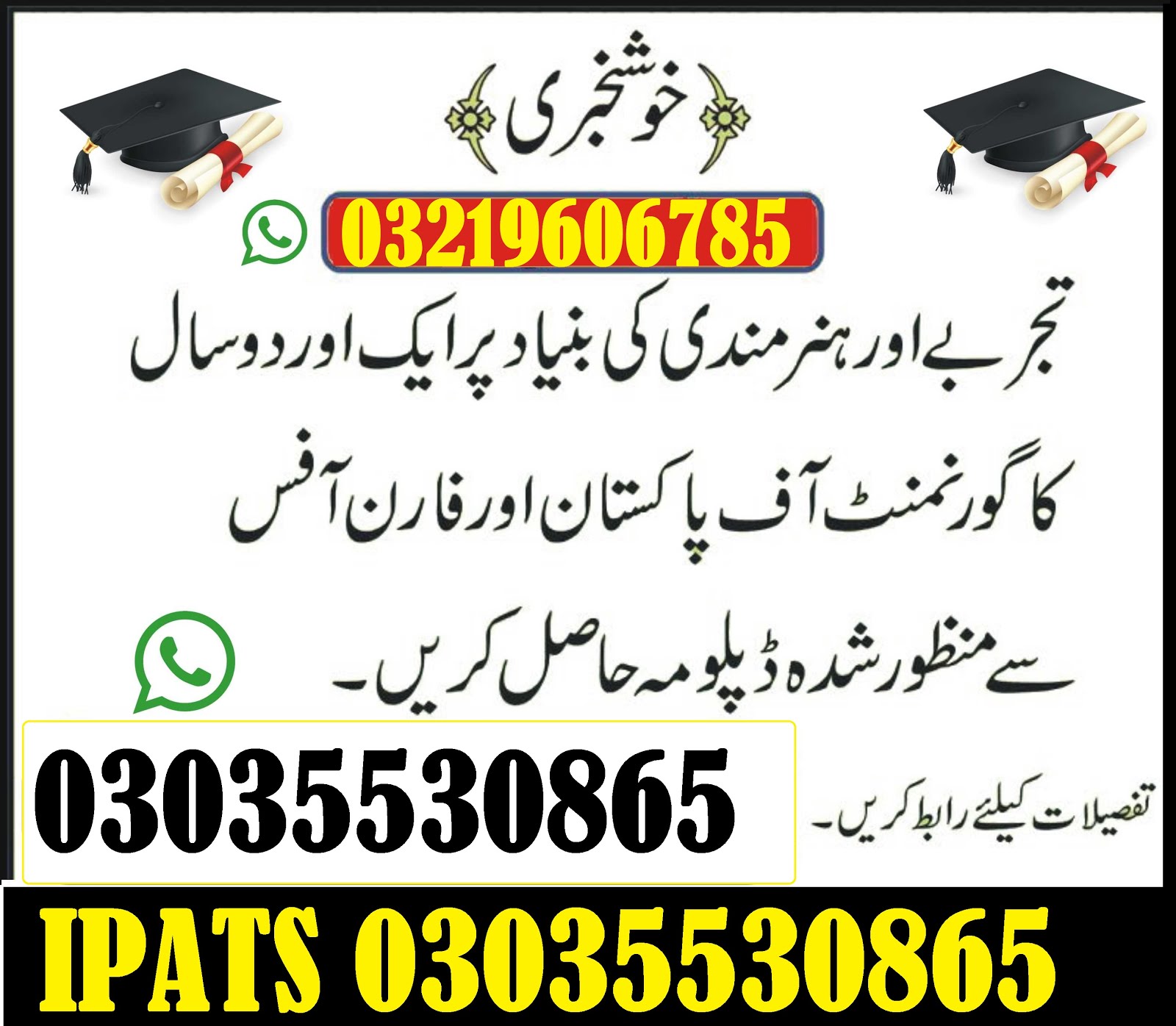 Qatar Kuwait KSA UAE OMAN Malaysia Attested DAE ADMISSION OPEN DAE Telecom,Electronics,Electrical,C