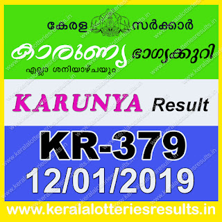 Kerala Lottery Result; 12.01.2019 Karunya Lottery Results KR-379 keralalotteriesresults.in keralalotteriesresults.in, “kerala lottery result 12 01 2019 karunya kr 379”, 12th January 2019 result karunya kr.379 today, kerala lottery result 12.01.2019, kerala lottery result 12-1-2019, karunya lottery kr 379 results 12-1-2019, karunya lottery kr 379, live karunya lottery kr-379, karunya lottery, kerala lottery today result karunya, karunya lottery (kr-379) 12/1/2019, kr379, 12.1.2019, kr 379, 12.1.2019, karunya lottery kr379, karunya lottery 12.01.2019, kerala lottery 12.1.2019, kerala lottery result 12-1-2019, kerala lottery results 12-1-2019, kerala lottery result karunya, karunya lottery result today, karunya lottery kr379, 12-1-2019-kr-379-karunya-lottery-result-today-kerala-lottery-results, keralagovernment, result, gov.in, picture, image, images, pics, pictures kerala lottery, kl result, yesterday lottery results, lotteries results, keralalotteries, kerala lottery, keralalotteryresult, kerala lottery result, kerala lottery result live, kerala lottery today, kerala lottery result today, kerala lottery results today, today kerala lottery result, karunya lottery results, kerala lottery result today karunya, karunya lottery result, kerala lottery result karunya today, kerala lottery karunya today result, karunya kerala lottery result, today karunya lottery result, karunya lottery today result, karunya lottery results today, today kerala lottery result karunya, kerala lottery results today karunya, karunya lottery today, today lottery result karunya, karunya lottery result today, kerala lottery result live, kerala lottery bumper result, kerala lottery result yesterday, kerala lottery result today, kerala online lottery results, kerala lottery draw, kerala lottery results, kerala state lottery today, kerala lottare, kerala lottery result, lottery today, kerala lottery today draw result